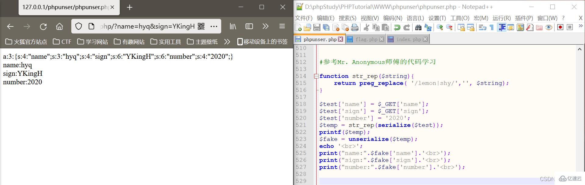 php反序列化之字符串逃逸实例分析