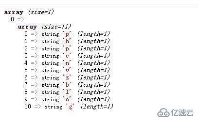 php如何只保留英文字母