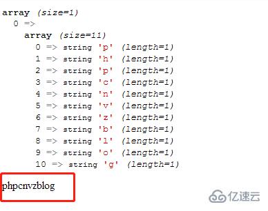 php如何只保留英文字母  php 第3张