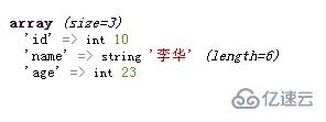 php中數(shù)組的鍵名可不可以重復(fù)