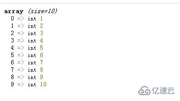 php如何给数组存放10个数字并求和