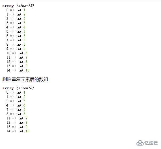 php如何去重数组并求和  php 第2张