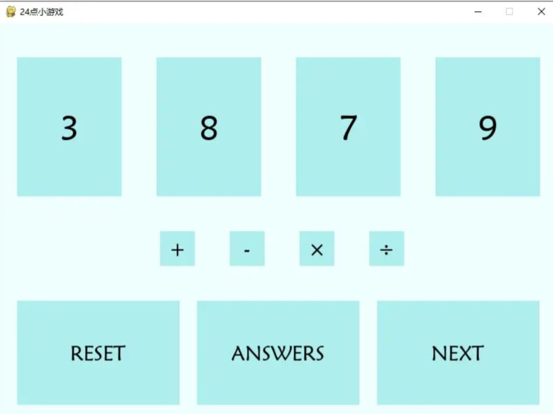 Python+Pygame怎么实现24点游戏