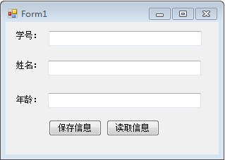 C#怎么开发Winform实现文件操作