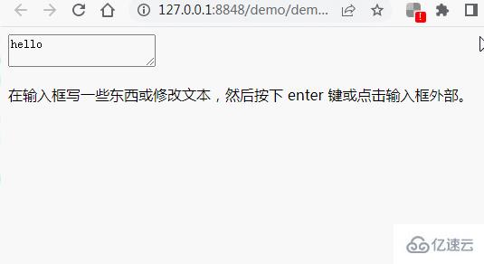 jquery如何监听textarea值是否改变  jquery 第2张