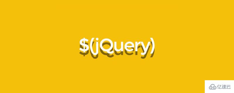 jquery里attr的概念是什么  jquery 第1张