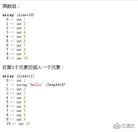 php如何修改数组中的内容  php 第6张