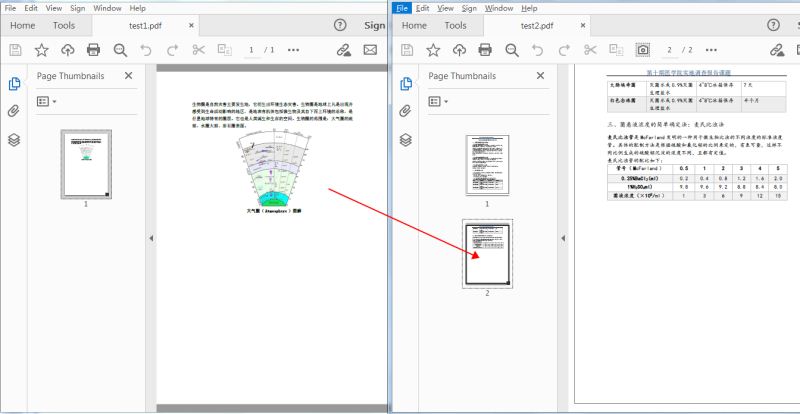 C#怎么实现PDF页面合并