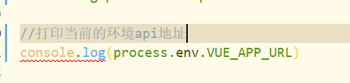 vue-cli3在main.js中console.log()会报错怎么解决