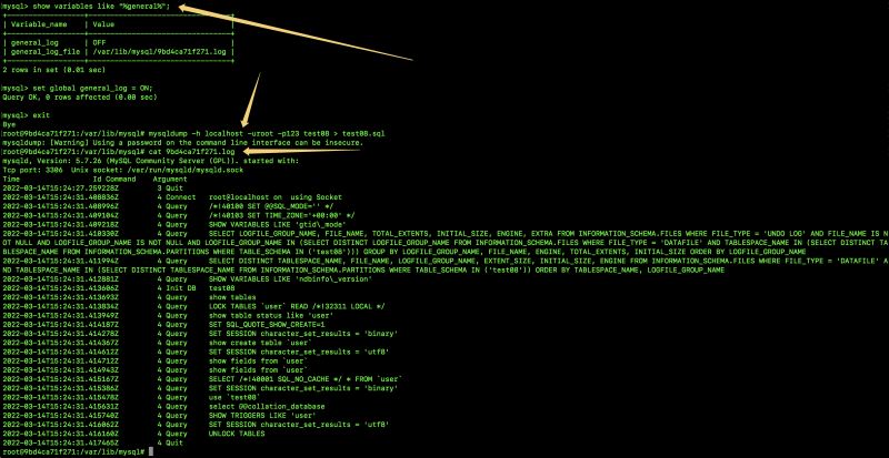 MySQL怎么保證備份數(shù)據(jù)的一致性