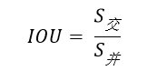 python目标检测IOU的方法
