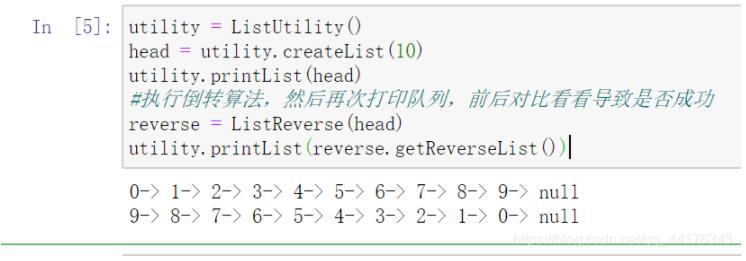 怎么用python递归实现链表快速倒转