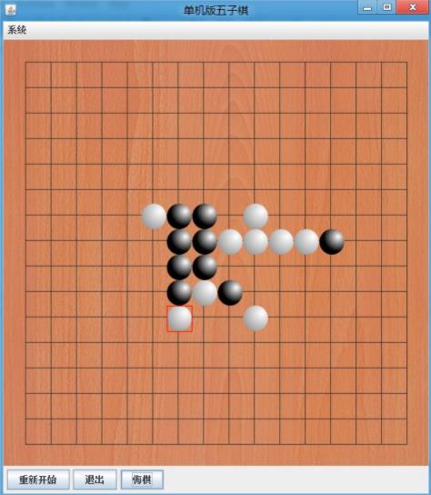 Java怎么实现简易五子棋小游戏