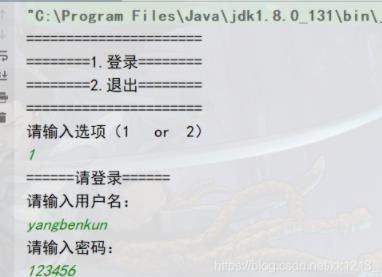 Java怎么实现简易购物系统