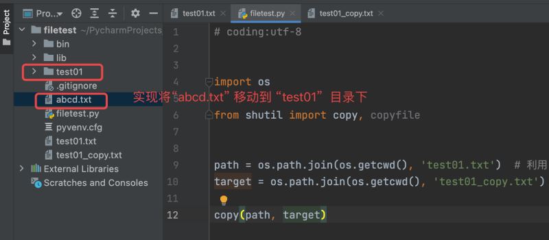 Python怎么利用shutil模块实现文件的裁剪与压缩