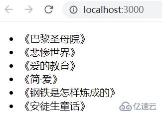 react要用专门的组件来渲染列表的原因是什么