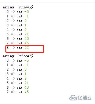 php數(shù)組如何去掉最大和最小元素