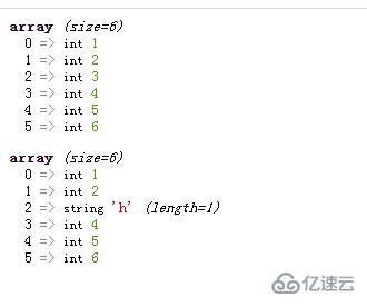 php如何修改数组内一个值