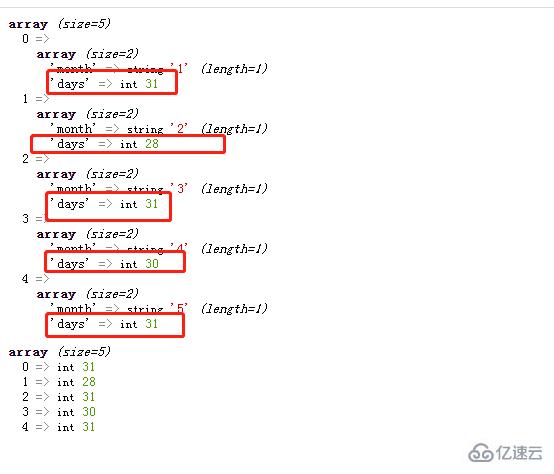 php如何对多维数组的某一列求和