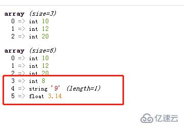 php索引數(shù)組如何增加元素