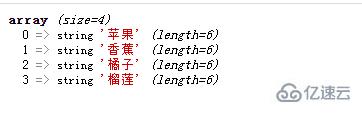 创建php数组的方法有哪些