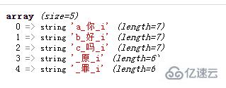 php中遍历数组的方法有哪些