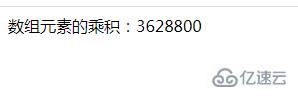 php如何求一個(gè)數(shù)組的元素和