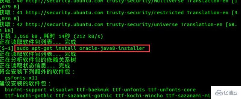 linux如何安裝oracle jdk