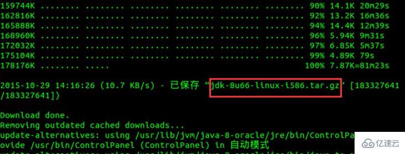 linux如何安装oracle jdk