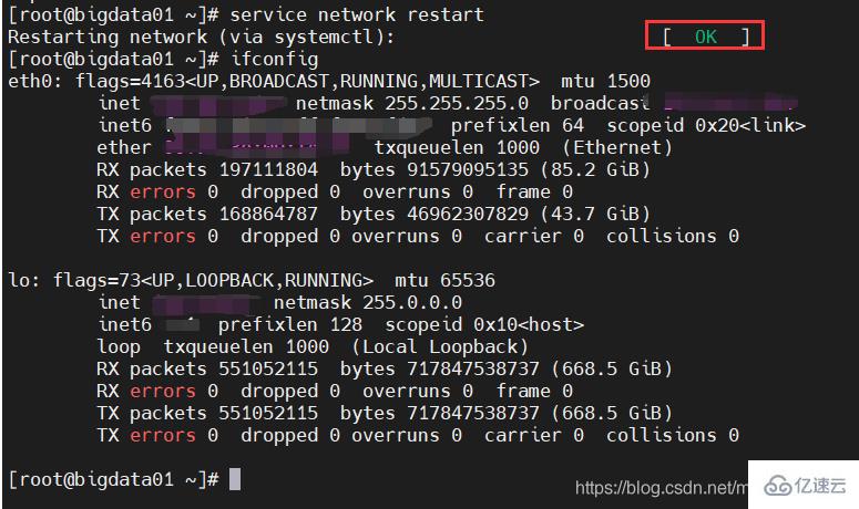 如何查看linux是否支持ipv6