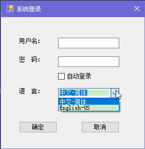 怎么用C# WinForm制作登录界面