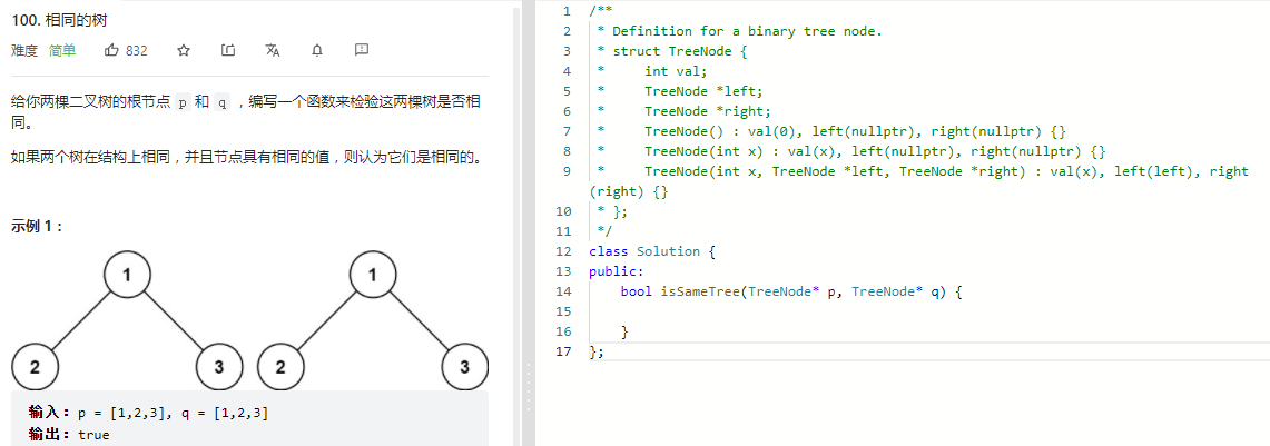 C語(yǔ)言數(shù)據(jù)結(jié)構(gòu)二叉樹(shù)遞歸的方法