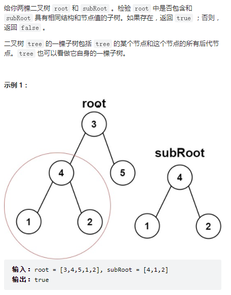 C语言数据结构二叉树递归的方法