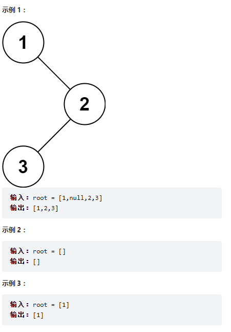 C語(yǔ)言數(shù)據(jù)結(jié)構(gòu)二叉樹(shù)遞歸的方法