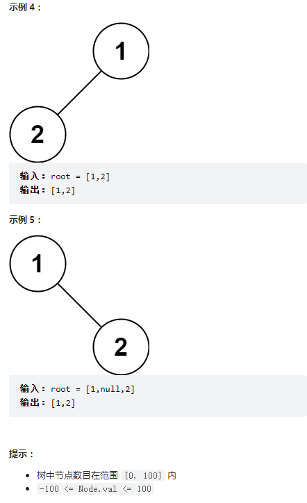 C語(yǔ)言數(shù)據(jù)結(jié)構(gòu)二叉樹(shù)遞歸的方法