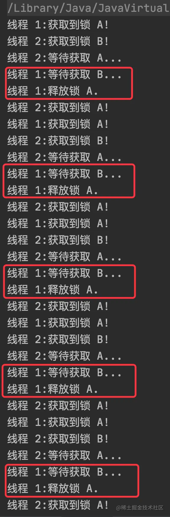 Java輪詢鎖使用時(shí)遇到的問題怎么解決