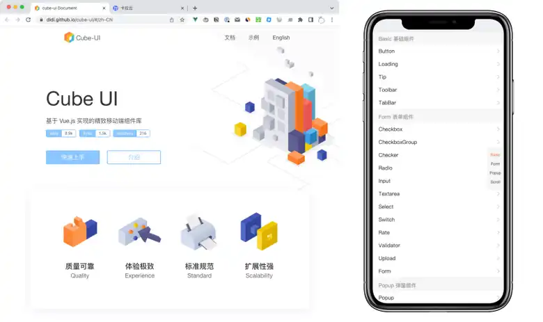 适合国内使用的Vue移动端UI组件库有哪些