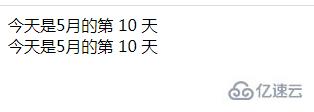 php如何使用date获取第几天