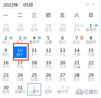 php如何使用date获取第几天