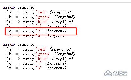 php如何删除数组中第5个元素