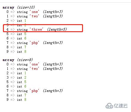 php如何删除数组中第5个元素