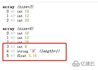 php如何从数组尾部增加元素