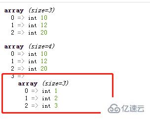 php如何从数组尾部增加元素