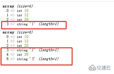 php如何从数组尾部增加元素