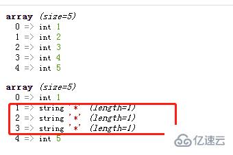 php如何替換數(shù)組的值為星號