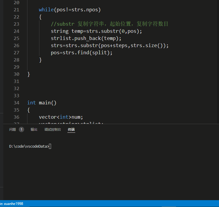 C++怎么切割String对象