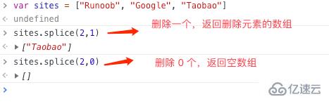 jquery如何用splice删除数组