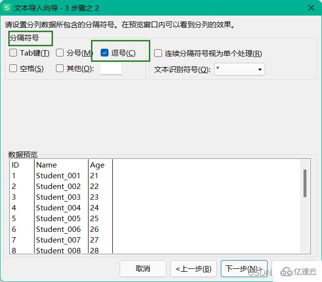 python数据分析之怎么用pandas搞定Excel表格