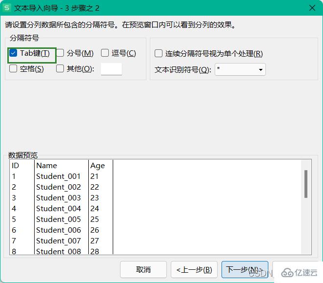 python数据分析之怎么用pandas搞定Excel表格