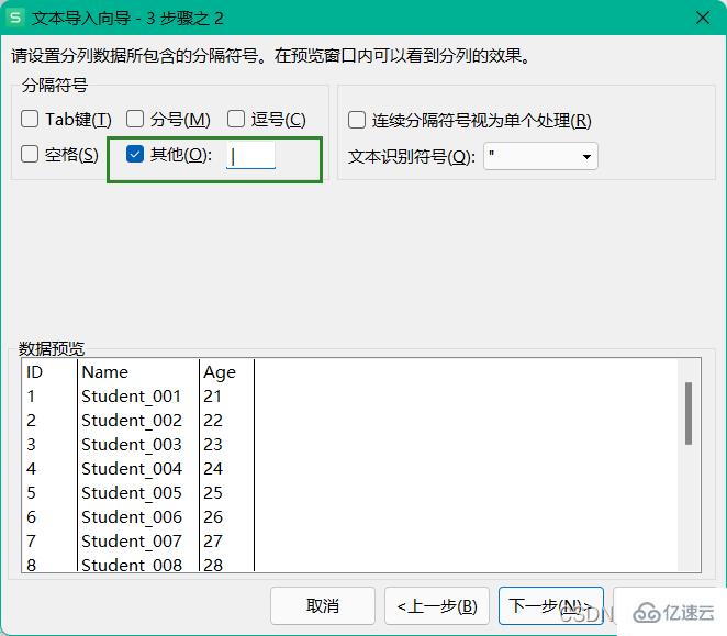 python数据分析之怎么用pandas搞定Excel表格